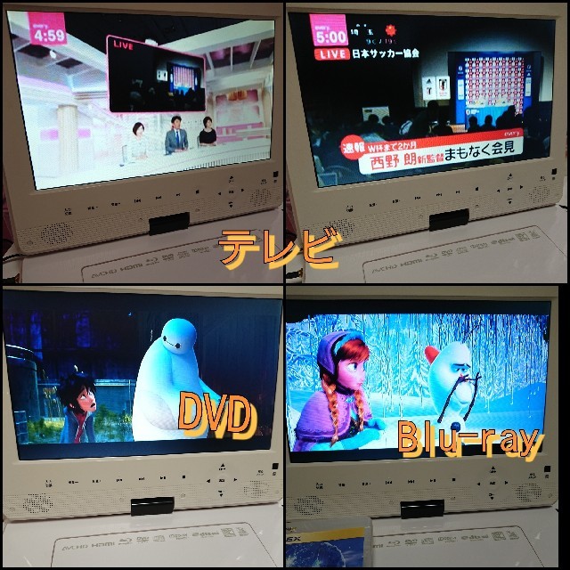AVOX apbd-f1050hk ポータブルブルーレイプレイヤー ポータブル AVOX apbd-f1050hk ポータブルブルーレイプレイヤー ポータブル