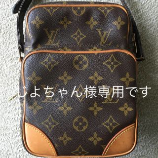 ルイヴィトン(LOUIS VUITTON)のルイヴィトン ショルダーバッグ アマゾン(ショルダーバッグ)