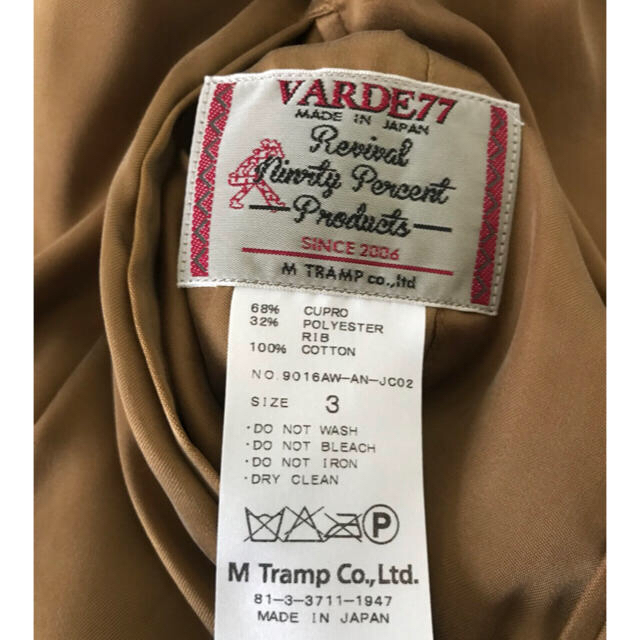 varde77 TRAMP SKA JACKET