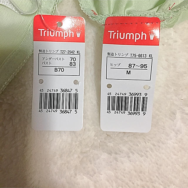 Triumph(トリンプ)のトリンプ    ブラジャー ショーツセット レディースの下着/アンダーウェア(ブラ&ショーツセット)の商品写真