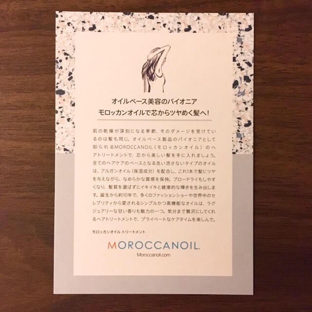 Moroccan oil(モロッカンオイル)のモロッカンオイル♡ヘアトリートメント&巾着セット*マイリトルボックス2018/2 コスメ/美容のヘアケア/スタイリング(オイル/美容液)の商品写真