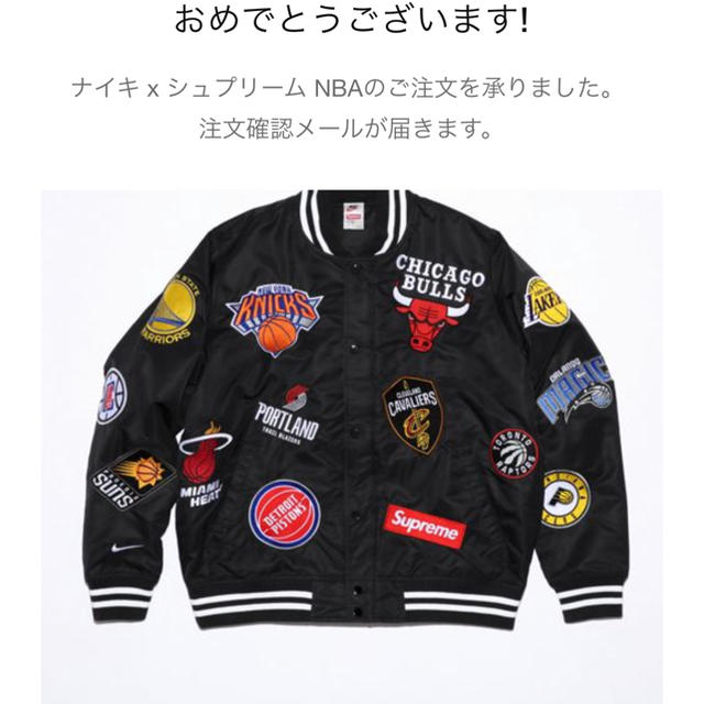 シュプリーム ナイキ NBAコラボジャケット  Mサイズ