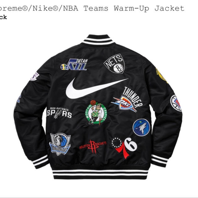 supreme x nba bomber jacket