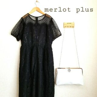 メルロー(merlot)の最新作♡＊メルロー ロング フォーマルワンピース(ミディアムドレス)