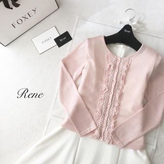 ルネ(René)のエル様ご専用23日♡極美品♡2017年Rene  ルネ カーディガン フォクシー(カーディガン)