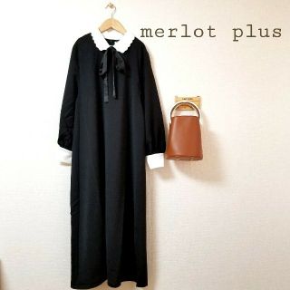 メルロー(merlot)の今季新作♡＊メルロー つけ襟フォーマルワンピース(ロングワンピース/マキシワンピース)