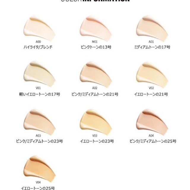 3ce(スリーシーイー)のVDL♡PERFECTING LAST FOUNDATION コスメ/美容のベースメイク/化粧品(ファンデーション)の商品写真