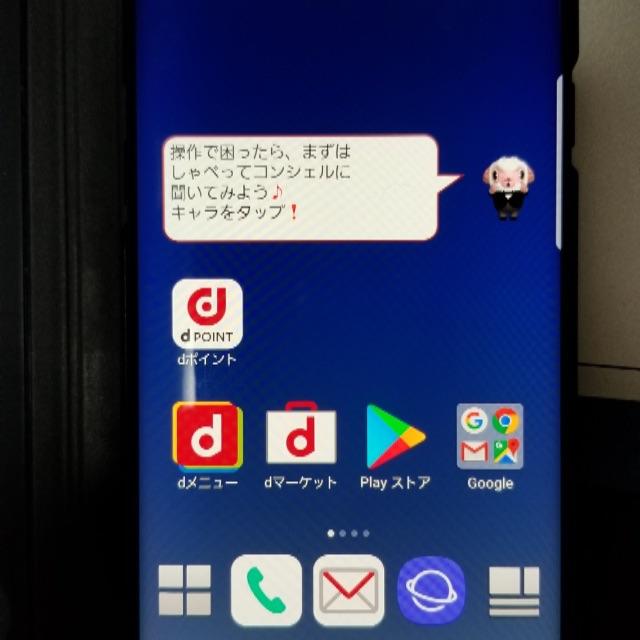 Galaxy S8 MidnightBLACK docomo SC-02J