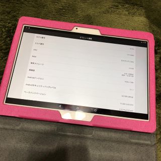 エヌティティドコモ(NTTdocomo)の刹那様専用  タブレット dtab (タブレット)