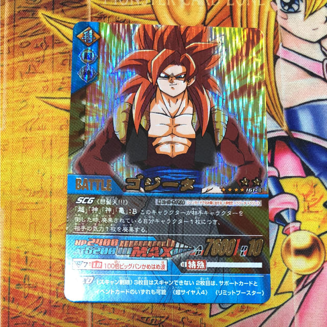 ドラゴンボールZ データカードダス | フリマアプリ ラクマ