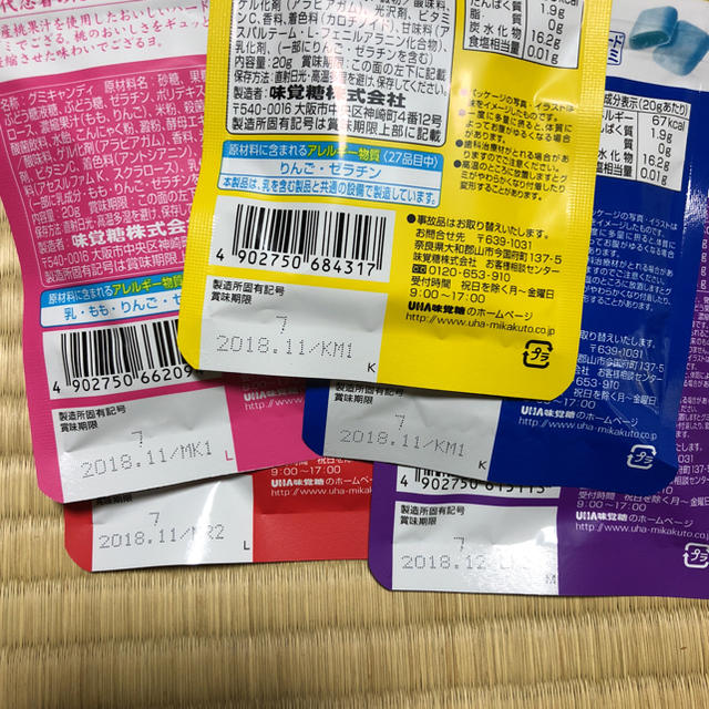 上品 5個セット 忍者めし 菓子 上品 5個セット 忍者めし 菓子