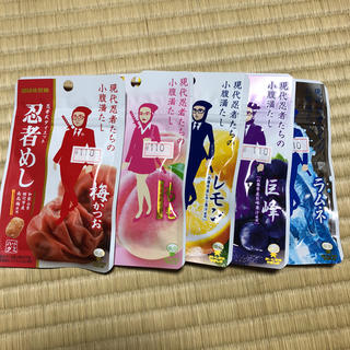 ユーハミカクトウ(UHA味覚糖)の忍者めし 5つセット(菓子/デザート)