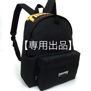 スラッシャー(THRASHER)の◆GENEらぶ様【専用出品】◆(バッグパック/リュック)