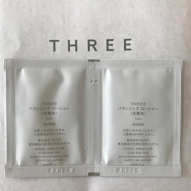 THREE(スリー)のTHREEスリー スキンケアサンプルセット コスメ/美容のキット/セット(サンプル/トライアルキット)の商品写真