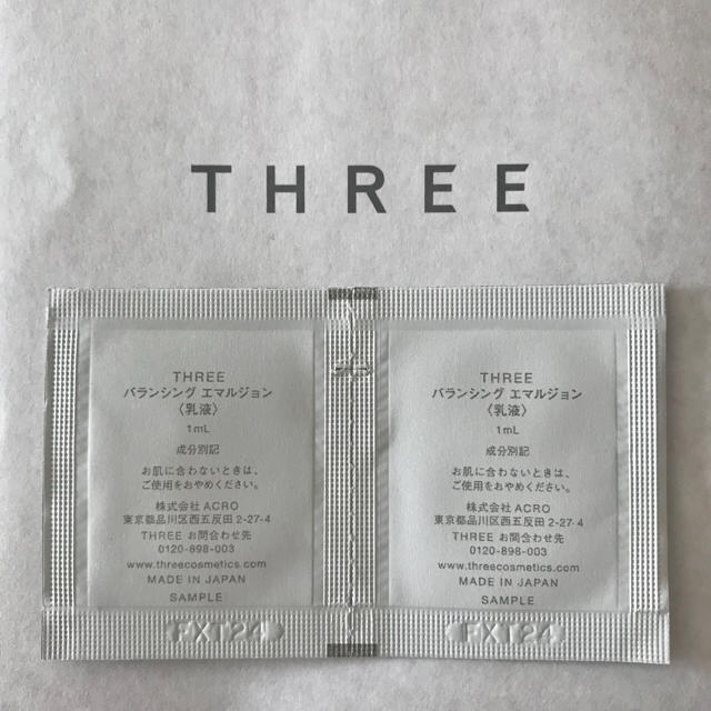 THREE(スリー)のTHREEスリー スキンケアサンプルセット コスメ/美容のキット/セット(サンプル/トライアルキット)の商品写真