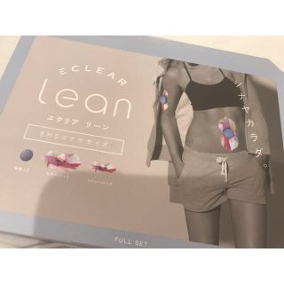 エレコム(ELECOM)のエクリアリーン(エクササイズ用品)