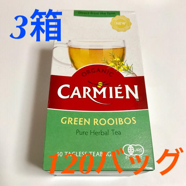 コストコ(コストコ)の【送料無料】大人気 グリーン 有機ルイボスティー 3箱 120袋ティーバッグ 食品/飲料/酒の飲料(茶)の商品写真