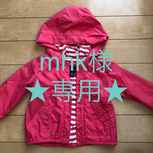 babyGAP(ベビーギャップ)の美品 baby GAP アウター ジャンパー size100 4years キッズ/ベビー/マタニティのキッズ服女の子用(90cm~)(ジャケット/上着)の商品写真