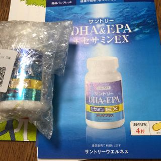 サントリー(サントリー)のサントリー DHA&EPA(その他)