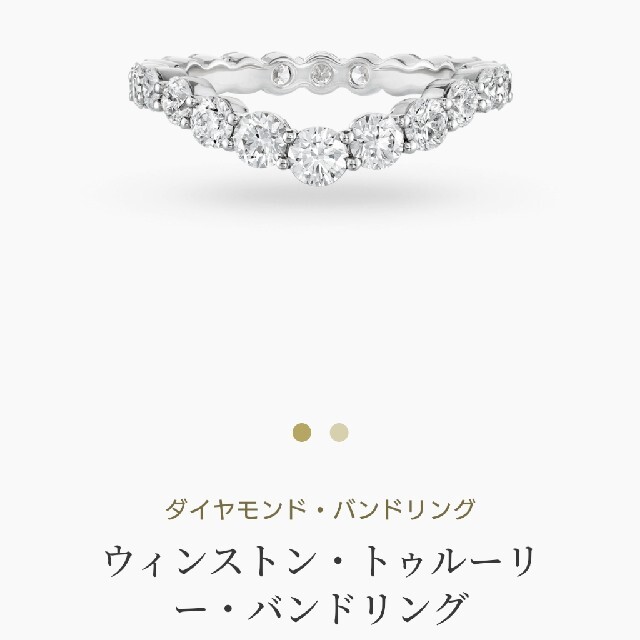 人気アイテム ハリーウインストン Vシェイプ 正規品、日本製