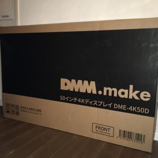 ディーエムエム(DMM)のつーくん様専用(ディスプレイ)