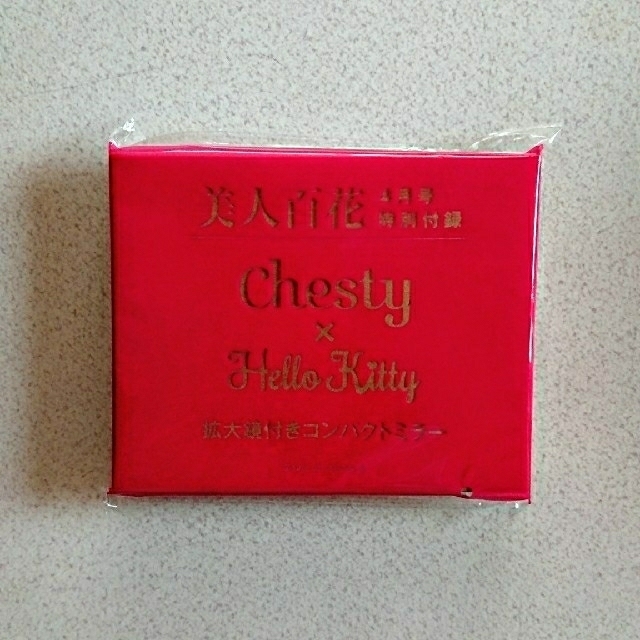 Chesty(チェスティ)の美人百花 4月号付録 Chesty×Hello Kittyミラー レディースのファッション小物(ミラー)の商品写真