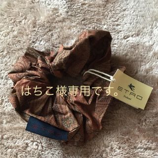 エトロ(ETRO)のはちこ様専用です！ エトロ シュシュ(ヘアゴム/シュシュ)