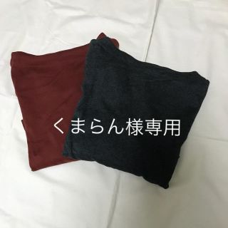 ユニクロ(UNIQLO)のくまらん様専用★美品★UNIQLO ワイドスリーブモックネックT (カットソー(長袖/七分))