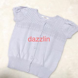 ダズリン(dazzlin)の❤︎美品❤︎dazzlin♡カーディガン(カーディガン)