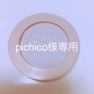 レブロン(REVLON)のレブロン スキンライト プレストパウダー 104 ラベンダー(フェイスパウダー)