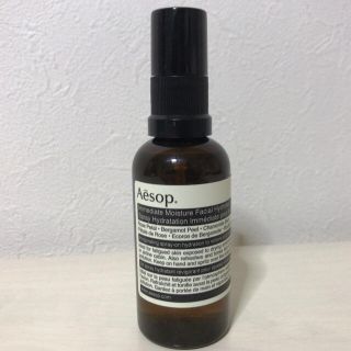 イソップ(Aesop)の【送料込】♡イソップ♡イミディエイト モイスチャー フェイシャル イドロソール♡(化粧水/ローション)