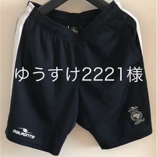 ダウポンチ(DalPonte)のゆうすけ2221様専用 DALPONTE ハーフパンツ(ウェア)