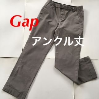 ギャップ(GAP)のGap 茶グレー  ダークグレー　チャコールグレー　3本(クロップドパンツ)