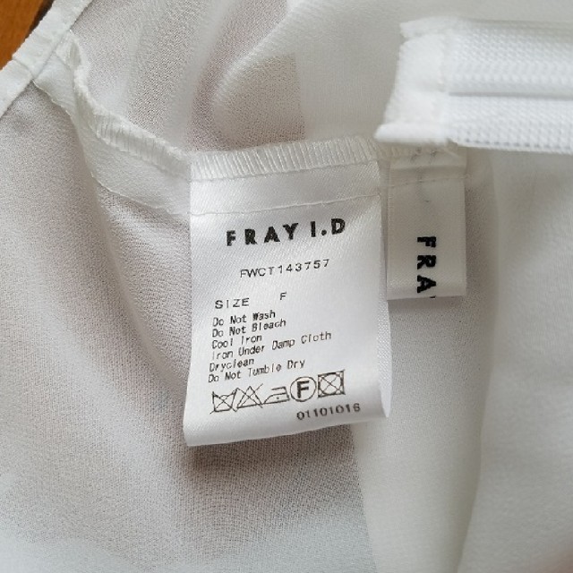 FRAY I.D(フレイアイディー)のFRAY I.D トップス レディースのトップス(カットソー(半袖/袖なし))の商品写真