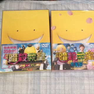 ジャニーズ(Johnny's)の暗殺教室 DVD(アイドルグッズ)