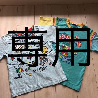 ミニケー(MINI-K)のMINI-K☆135 & TRIPLE MAGIC☆130 Tシャツ2枚セット(Tシャツ/カットソー)