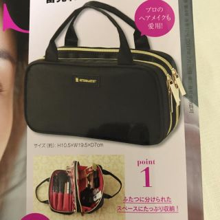 宝島社 コスメポーチ ポーチ レディース の通販 28点 宝島社のレディースを買うならラクマ 宝島社 コスメポーチ ポーチ レディース の通販 28点 宝島社のレディースを買うならラクマ