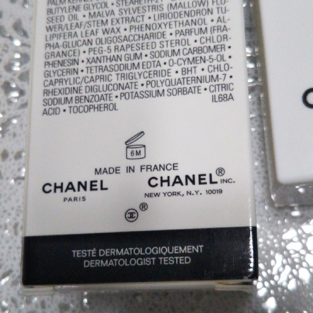 CHANEL(シャネル)のCHANEL バランスクレンジングミルク コスメ/美容のスキンケア/基礎化粧品(クレンジング/メイク落とし)の商品写真