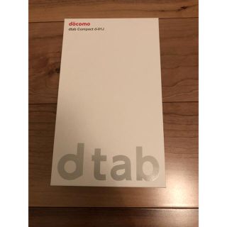 エヌティティドコモ(NTTdocomo)の11 新品 docomo d-01J dtab 判定◯ ゴールド simフリー(タブレット)