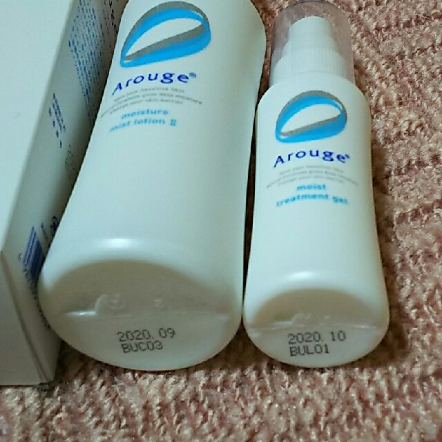 Arouge(アルージェ)のアルージェセット コスメ/美容のスキンケア/基礎化粧品(化粧水/ローション)の商品写真