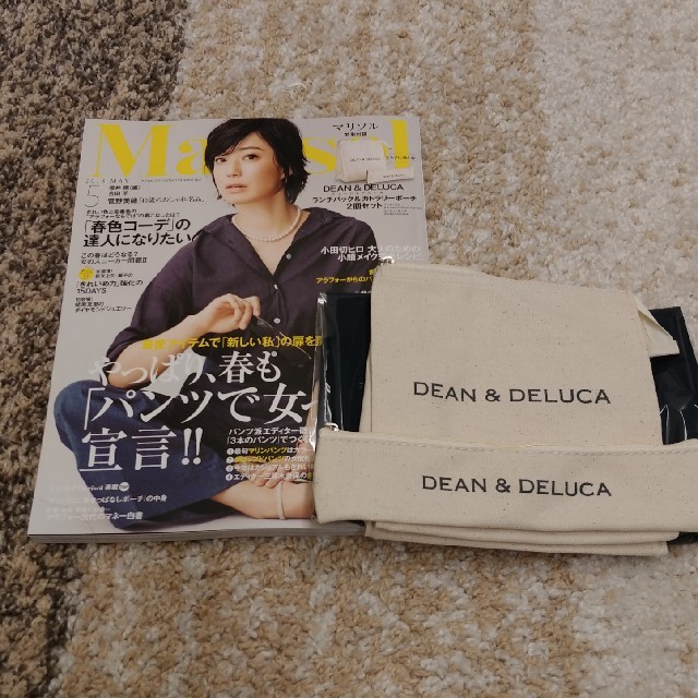 DEAN & DELUCA(ディーンアンドデルーカ)のMarisol マリソル 5月号　DEAN&DELUCA 付録付き エンタメ/ホビーの雑誌(ファッション)の商品写真