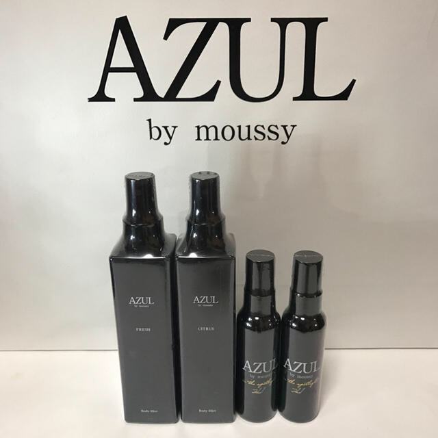 AZUL by moussy(アズールバイマウジー)の【お値打ち】AZUL フレグランス類 お値打ちセット  アズール香水系 レディースのパンツ(デニム/ジーンズ)の商品写真