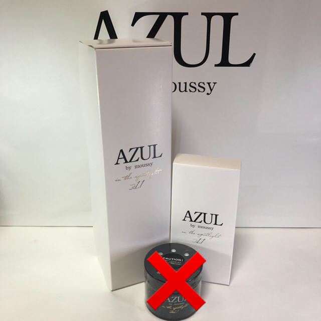 AZUL by moussy(アズールバイマウジー)の【お値打ち】AZUL フレグランス類 お値打ちセット  アズール香水系 レディースのパンツ(デニム/ジーンズ)の商品写真