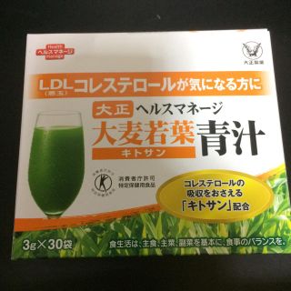 タイショウセイヤク(大正製薬)の大正 大麦若葉青汁(青汁/ケール加工食品)