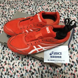 アシックス(asics)のasics 陸上用スパイクシューズ 24cm(陸上競技)