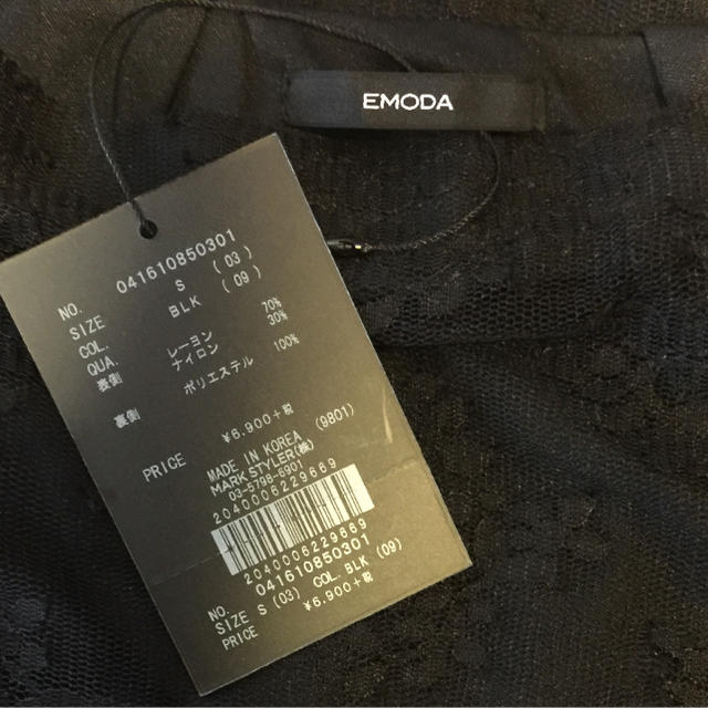 EMODA(エモダ)の新品タグ付き7400円 EMODAブラックレーススカート レディースのスカート(ひざ丈スカート)の商品写真