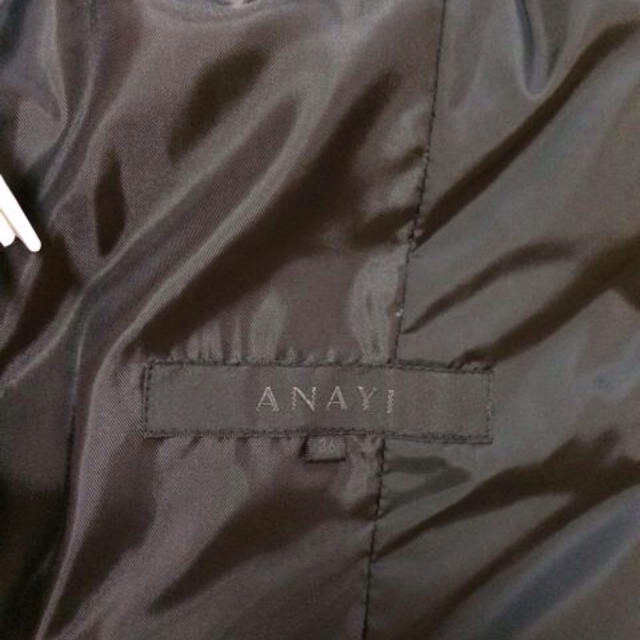 ANAYI(アナイ)のANAYI☆ロングダウン レディースのジャケット/アウター(ダウンコート)の商品写真