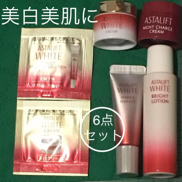 ASTALIFT(アスタリフト)の6点セット ASTALIFT アスタリフト 美白 化粧水 ゲル 等トライアル  コスメ/美容のキット/セット(サンプル/トライアルキット)の商品写真