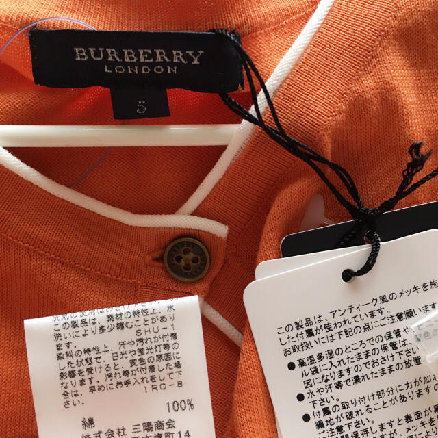 BURBERRY(バーバリー)のバーバリー6 カーディガン 七分袖 L タグ付  レディースのトップス(カーディガン)の商品写真