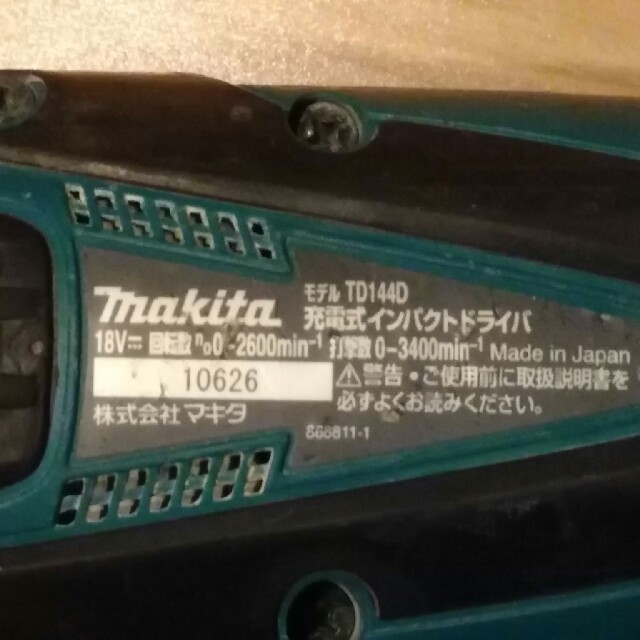 Makita(マキタ)のマキタ TD144D 充電器 バッテリー×２ ケース セット インテリア/住まい/日用品のインテリア/住まい/日用品 その他(その他)の商品写真